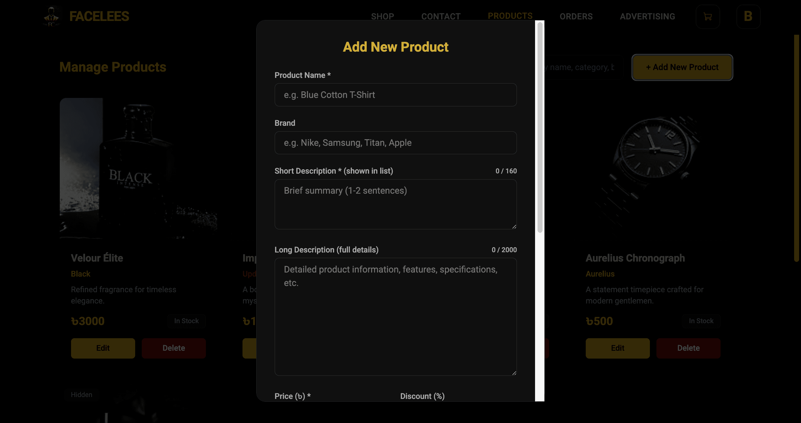 Admin Product Catalog Management (/products) image 1