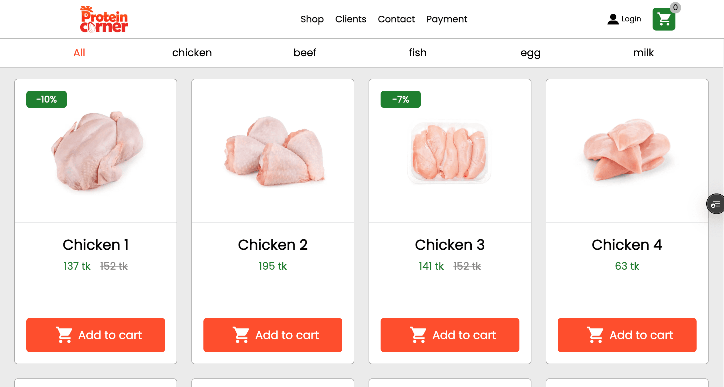 Landing Page (/ Route) image 1