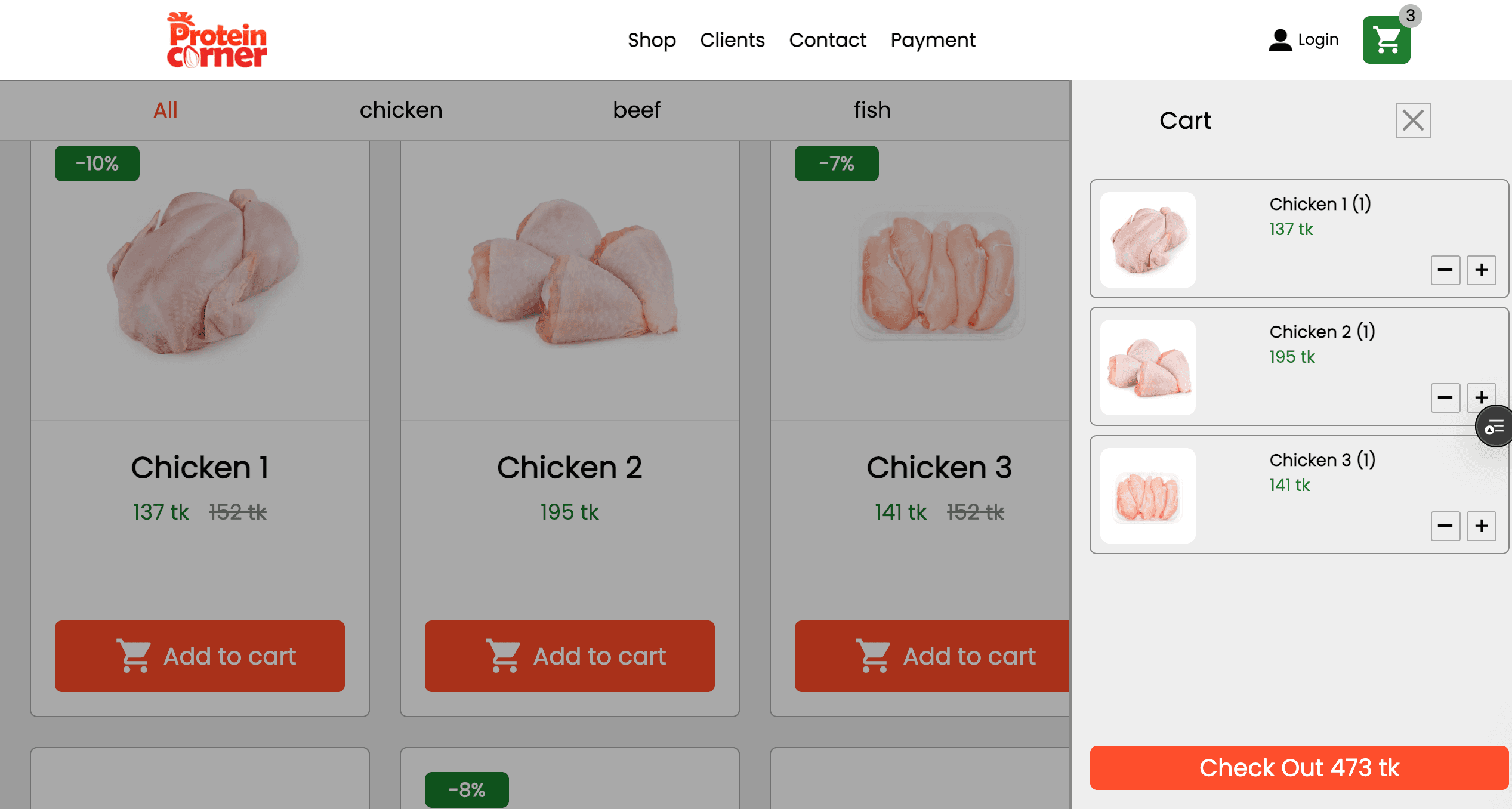 Cart Functionality image 1